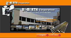 Desktop Screenshot of bi-mirth.com