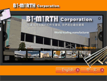 Tablet Screenshot of bi-mirth.com
